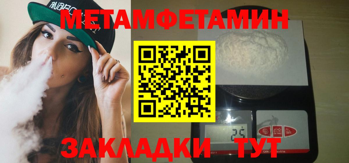 Сегежа  Амфетамин  Вход с VPN  Амфетамин  Amphetamine VHQ 