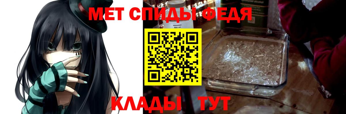 Amphetamine VHQ Сегежа