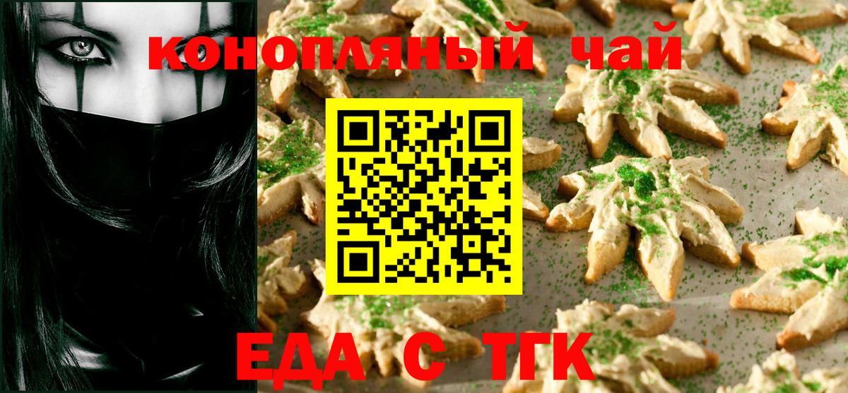 Сегежа  Canna-Cookies марихуана  Вход с VPN 