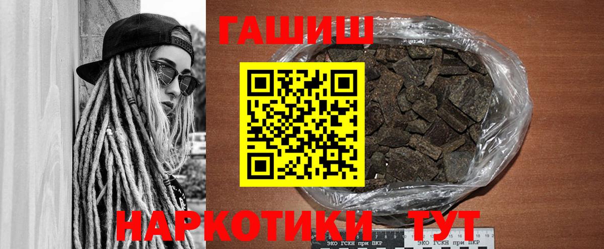 Сегежа  Гашиш hashish  Вход с VPN  Гашиш Ice-O-Lator 