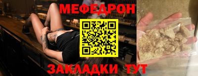 герыч Наро-Фоминск