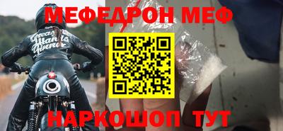 герыч Наро-Фоминск