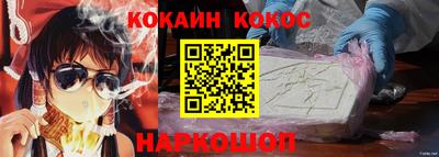 герыч Наро-Фоминск