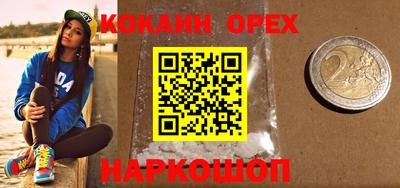 герыч Наро-Фоминск