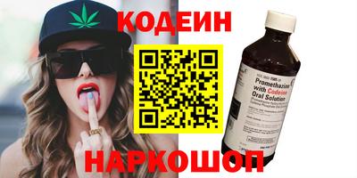 герыч Наро-Фоминск