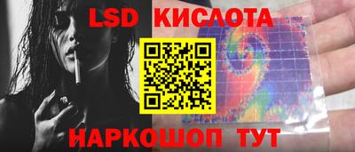 герыч Наро-Фоминск