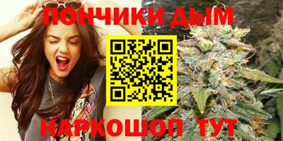 гашиш Нальчик