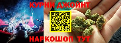 герыч Наро-Фоминск