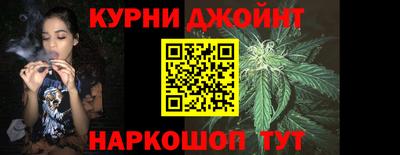 гашиш Нальчик