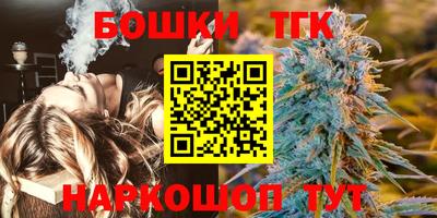 герыч Наро-Фоминск