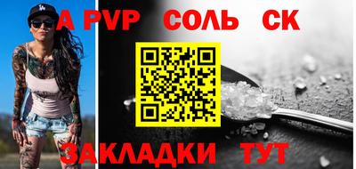 гашиш Нальчик