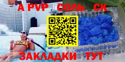 дурь Нарткала