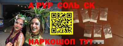 герыч Наро-Фоминск