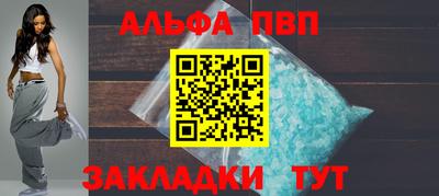 гашиш Нальчик