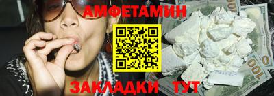 mdpv Новозыбков