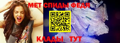 герыч Наро-Фоминск