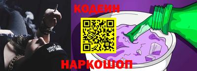 крисы Новодвинск