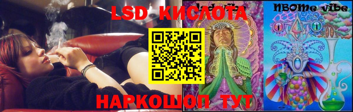 LSD-25 экстази кислота  ЛСД экстази ecstasy  Сегежа  Вход с VPN 