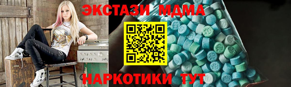 MDMA молли Сегежа