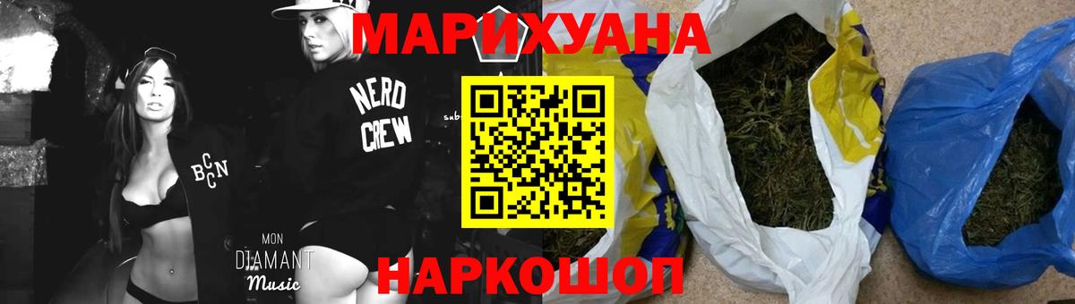 Бошки Шишки гибрид  Марихуана план  Вход с VPN  Сегежа  Каннабис индика 