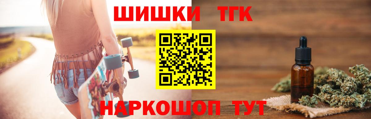Шишки марихуана планчик Сегежа